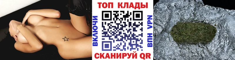 Продажа наркотиков Калуга КОКАИН Меф мяу мяу ГАШИШ Конопля