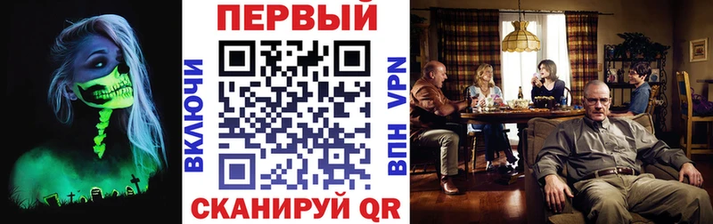 АМФ 97%  МЕГА tor  Калуга 