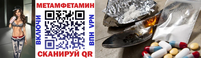 Amphetamine Premium Калуга