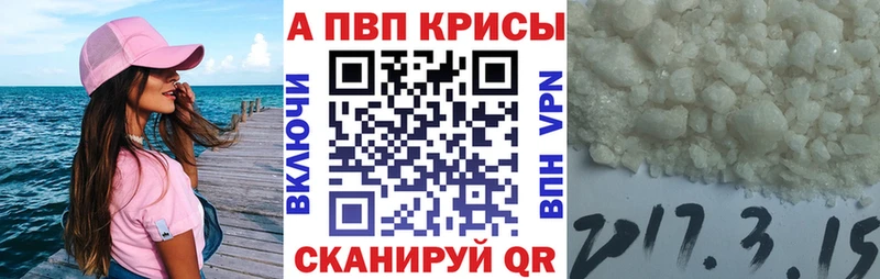 Alfa_PVP Соль  hydra tor  Калуга 
