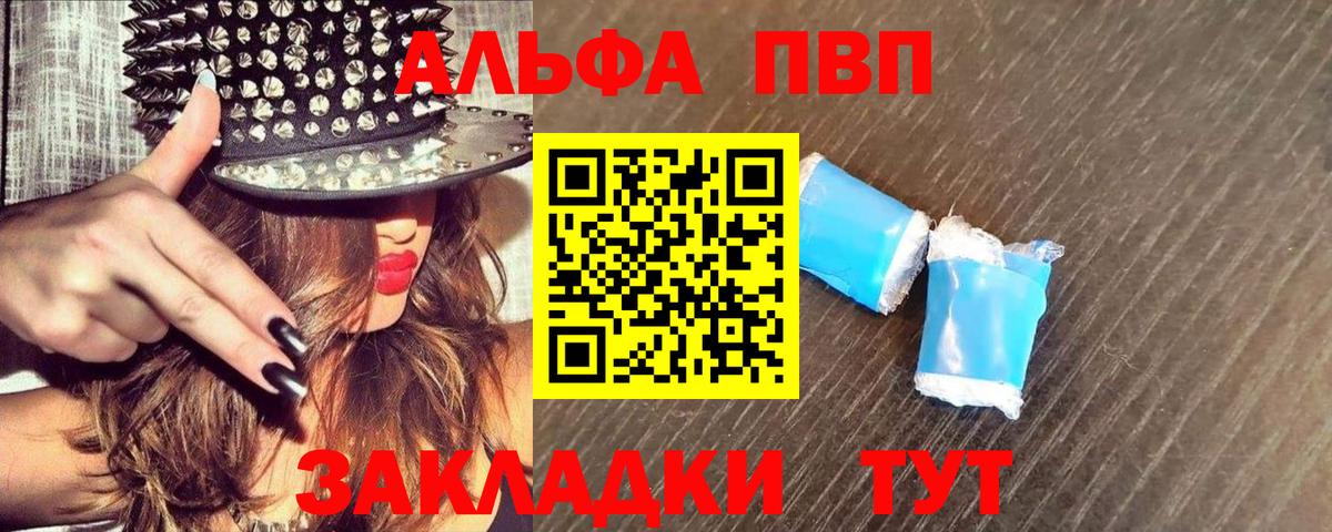 Калуга  A PVP СК  Вход с VPN  Альфа ПВП СК КРИС 