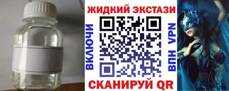 mega ССЫЛКА  Калуга  БУТИРАТ Butirat 