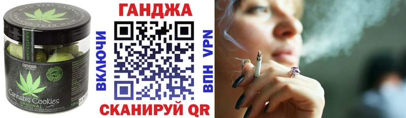 Еда ТГК конопля  Калуга 