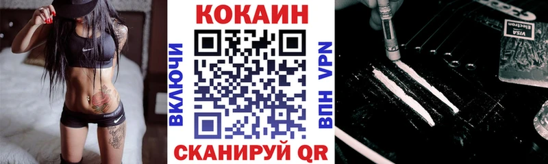 где купить наркоту  Калуга  Кокаин Columbia 
