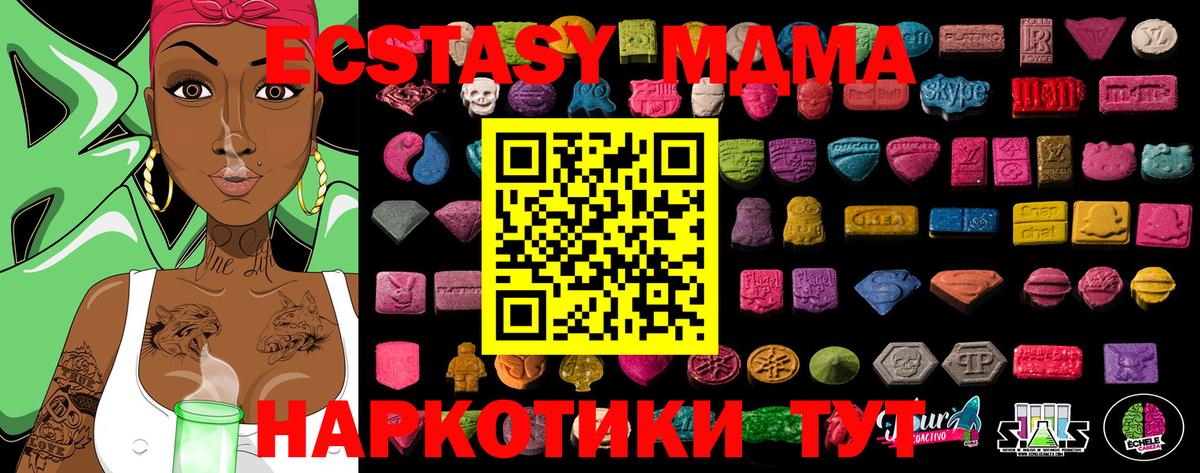 ЭКСТАЗИ  наркошоп  Вход с VPN  ЭКСТАЗИ VHQ  Калуга  ссылка на мегу ССЫЛКА  Ecstasy бентли 