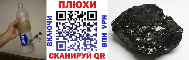 darknet официальный сайт Калуга Гашиш хэш