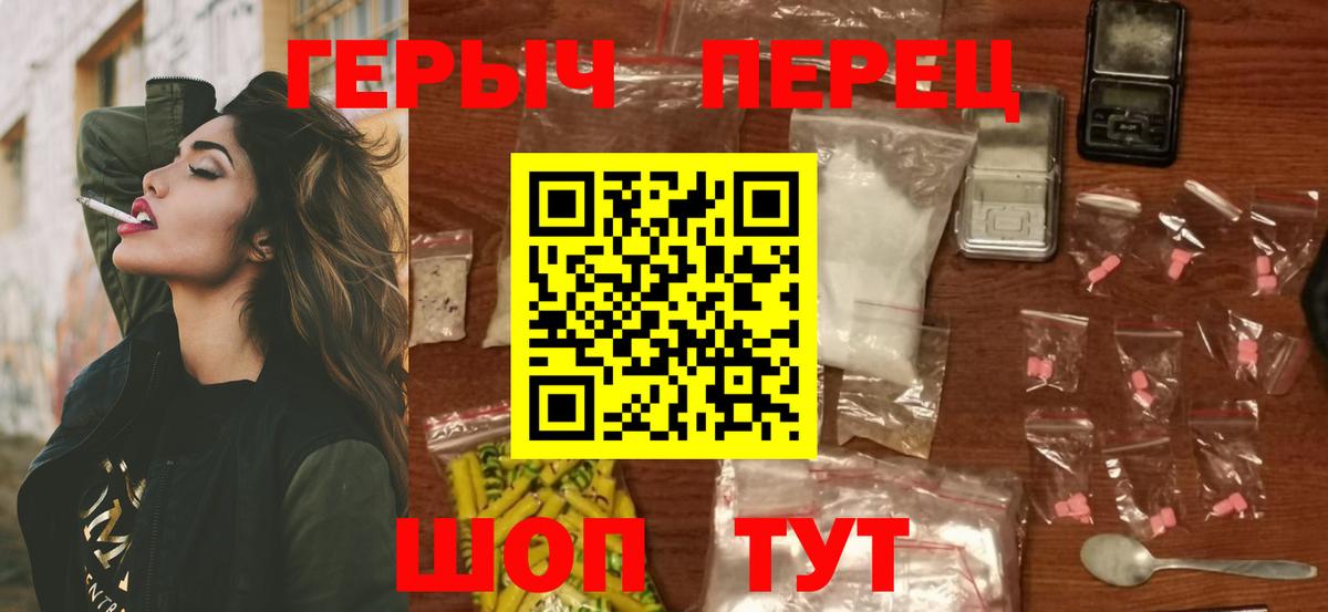 Героин Афган Калуга