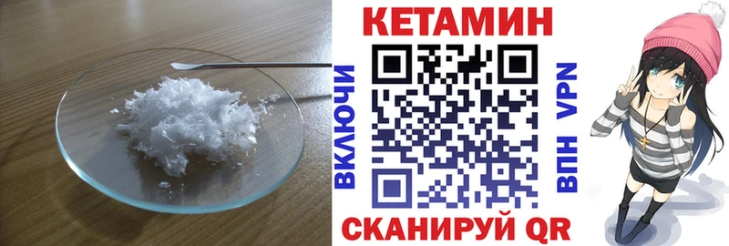 Кетамин ketamine  купить наркотик  Калуга 