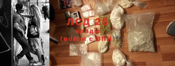 сатива Балабаново