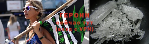 сатива Балабаново