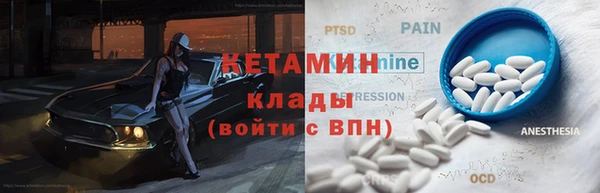 PSILOCYBIN Осташков