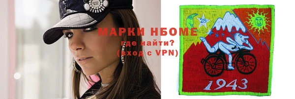 сатива Балабаново