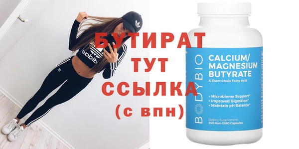 гидропоника Баксан
