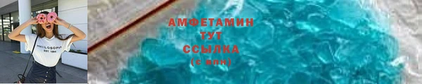 сатива Балабаново