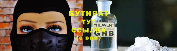 гидропоника Баксан