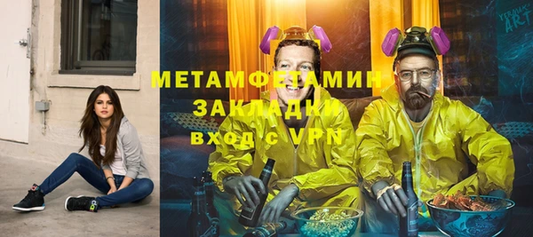 сатива Балабаново