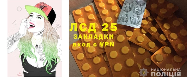 сатива Балабаново