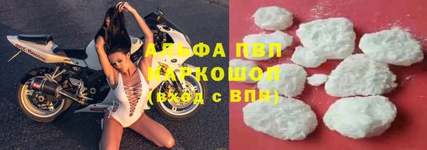 мефедрон VHQ Осинники