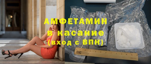 сатива Балабаново