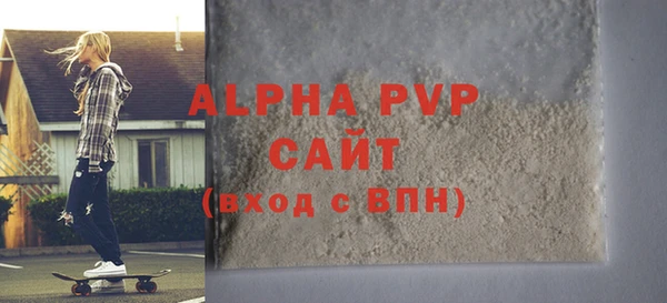 сатива Балабаново