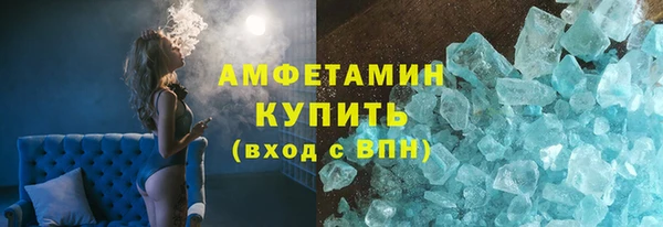 сатива Балабаново