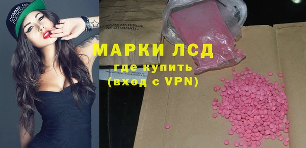 сатива Балабаново