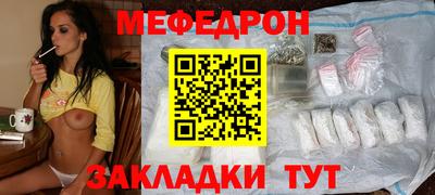 гашик Мариинск