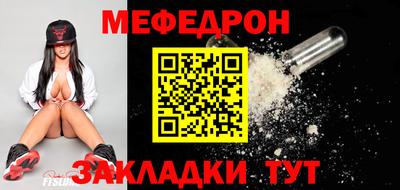 стафф Малоярославец