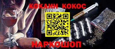 COCAINE Малгобек