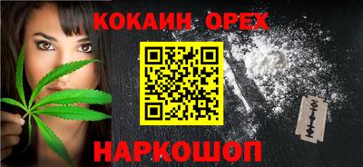 каннабис Ливны