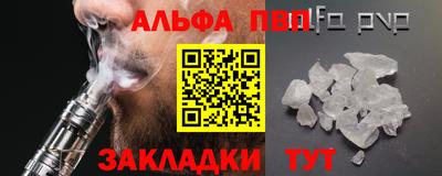 стафф Малоярославец