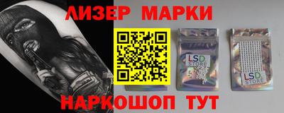 стафф Малоярославец