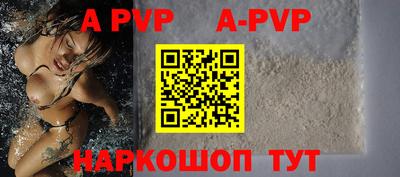 каннабис Ливны