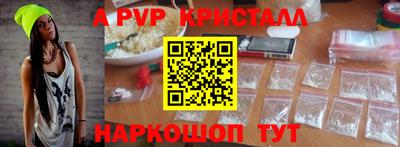 МДПВ Лесосибирск