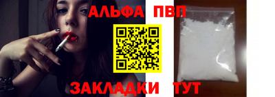 стафф Малоярославец