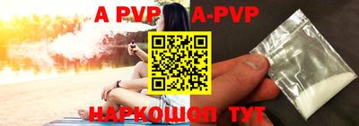 стафф Малоярославец