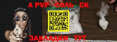 стафф Малоярославец