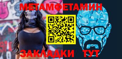 гашик Мариинск
