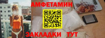 гашик Мариинск