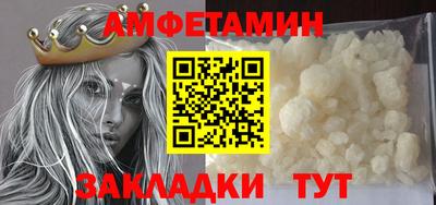 гашик Мариинск