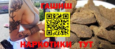 гашик Мариинск