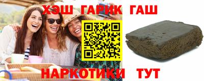 гашик Мариинск