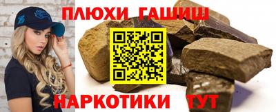гашик Мариинск