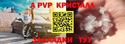 стафф Малоярославец