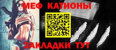 COCAINE Малгобек