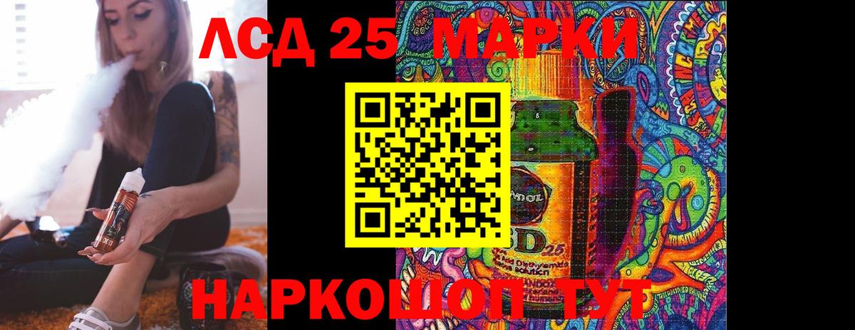 Лсд 25 экстази ecstasy  Лсд 25 экстази кислота  Калуга  Вход с VPN 