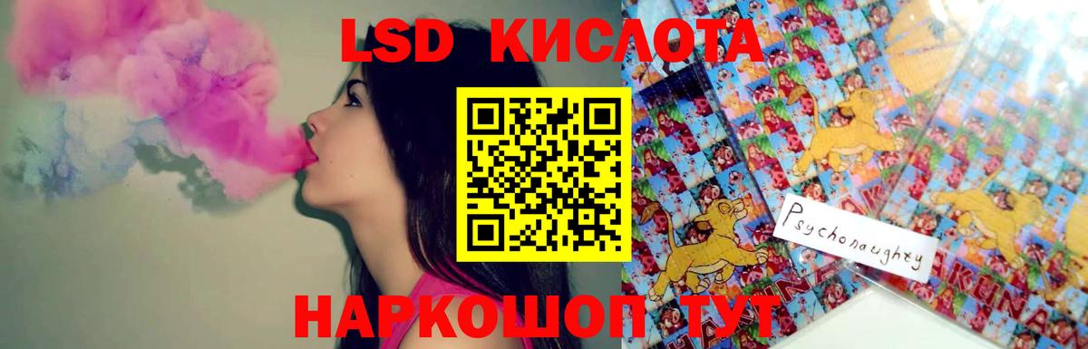 Лсд 25 экстази ecstasy Калуга