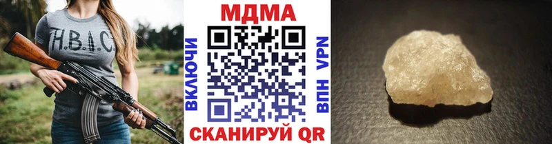 МДМА Molly Калуга