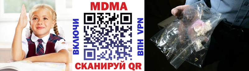 как найти Калуга ОМГ ОМГ зеркало МДМА Molly