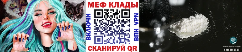 hydra   Калуга  Меф кристаллы 